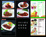 奶茶店灯片