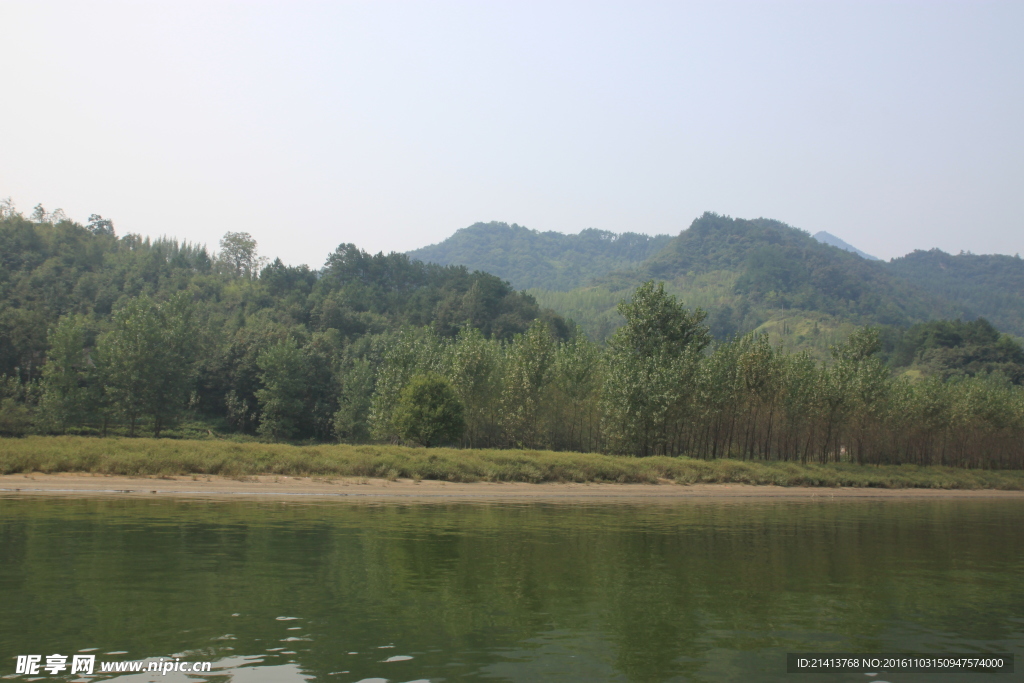 名山大川