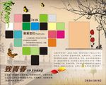 致青春