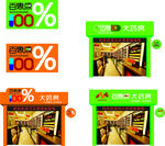 门头效果图药房logo标标