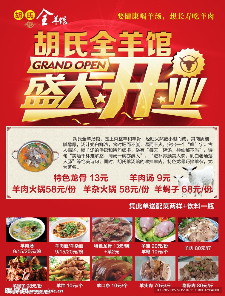 单页设计