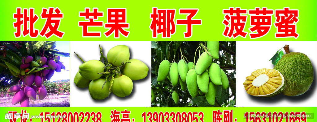 水果