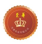 公司贴纸