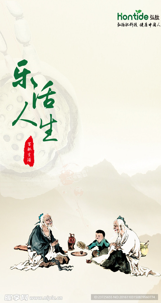 模板