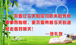 标语