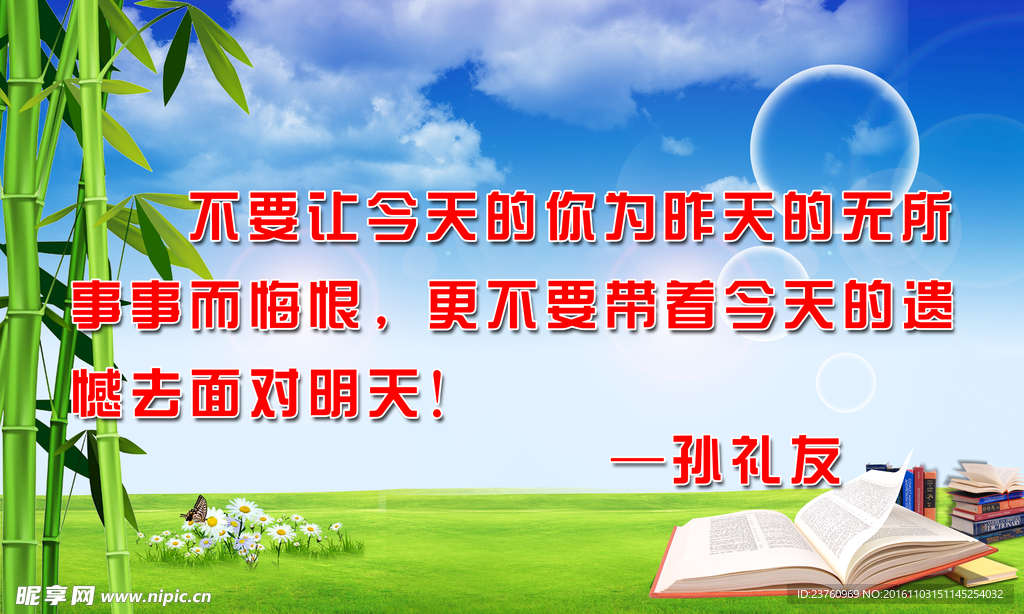 标语