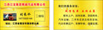 汽运名片