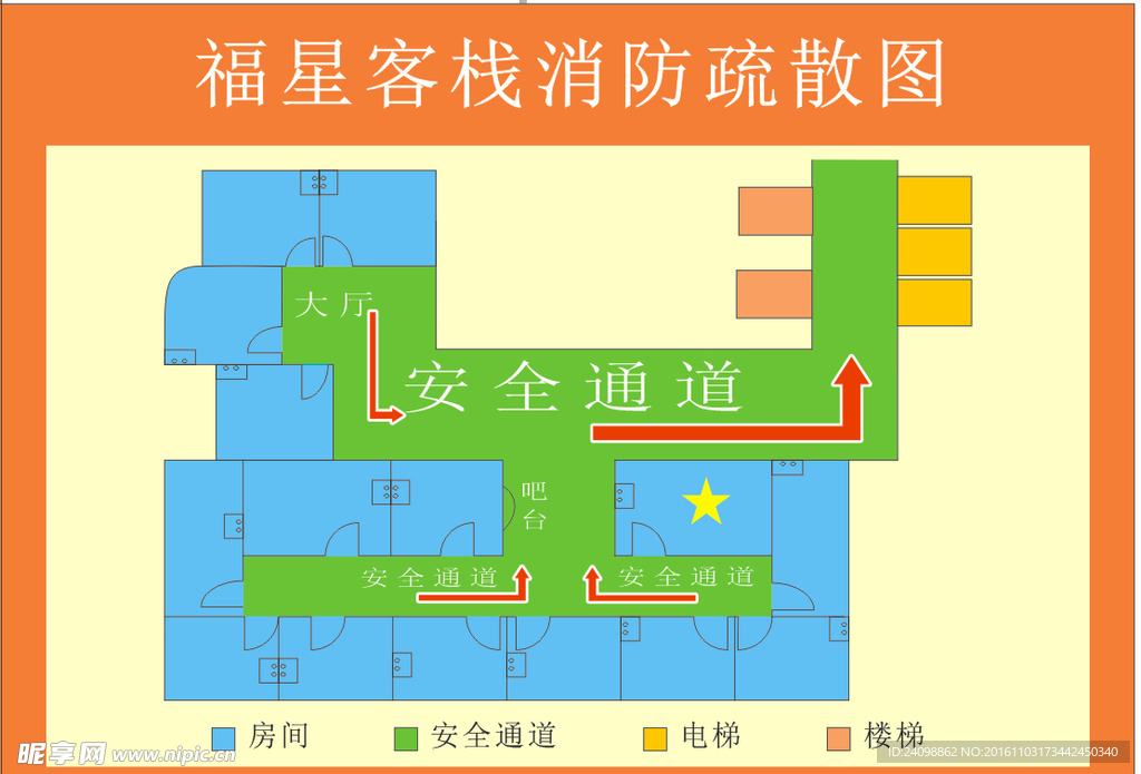 消防疏散图 安全通道