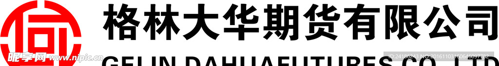 格林大华期货有限公司logo