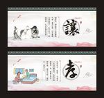 让与孝