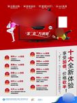 购物
