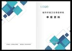 方形底纹封面