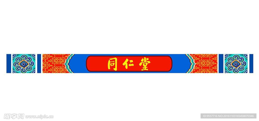 古代建筑 彩绘
