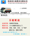 中国石油名片