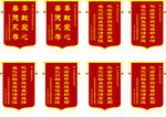 锦旗模板 锦旗样板 红色锦旗