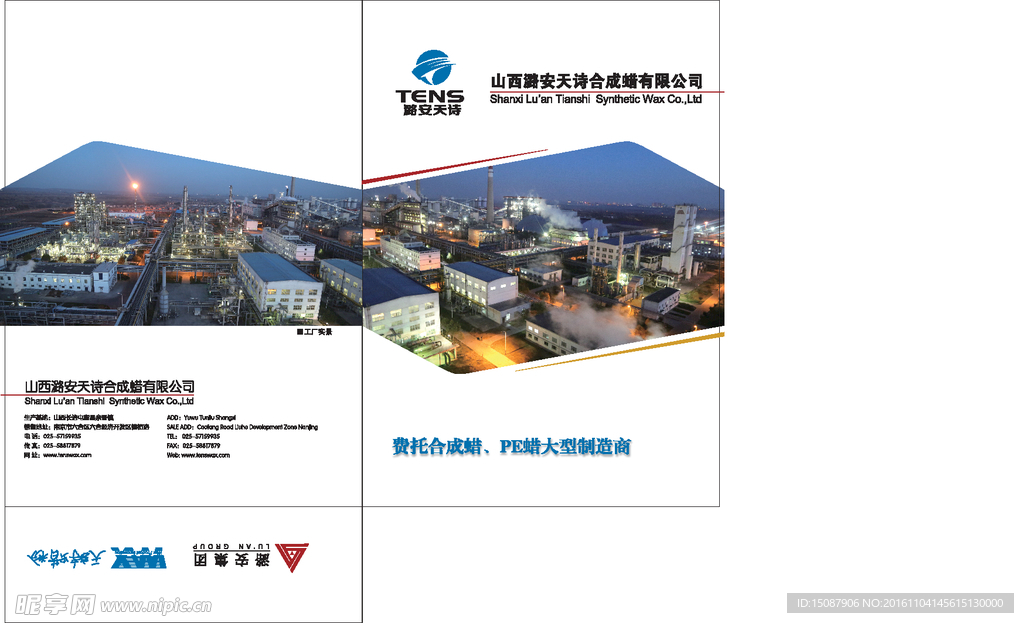 画册封面