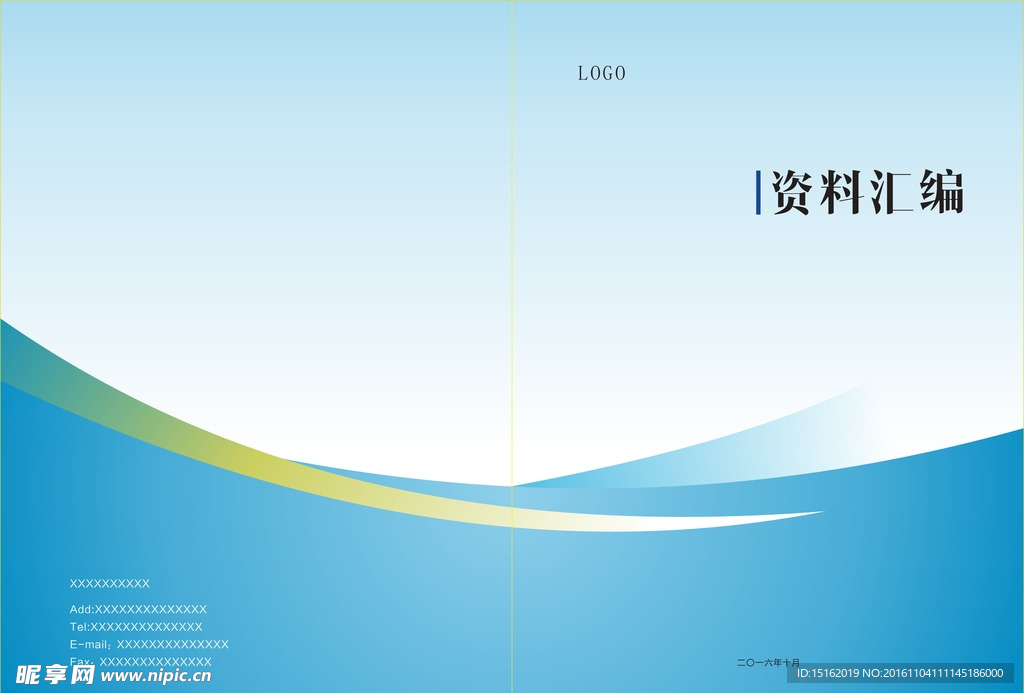 封面设计