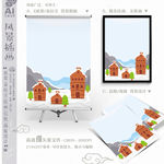 冬季雪景展架挂画海报信纸背景