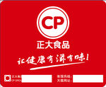鼠标垫