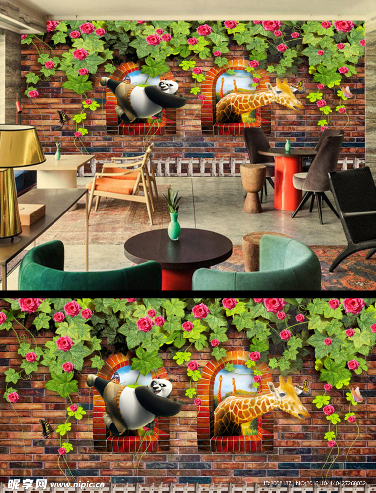 3D树藤餐厅背景墙