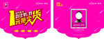 双11吊旗