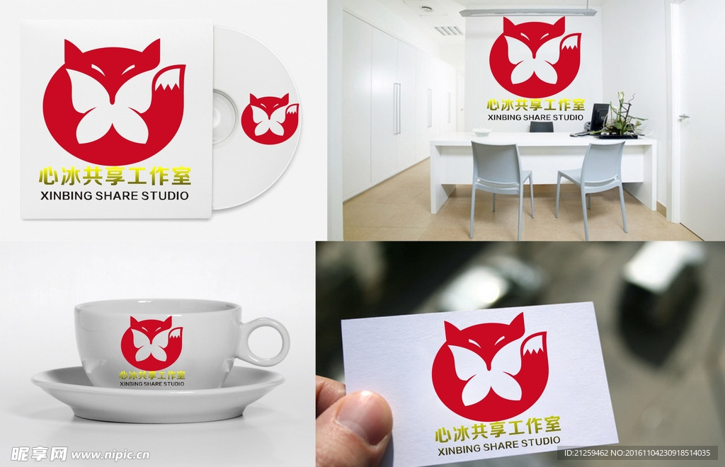 蝴蝶LOGO