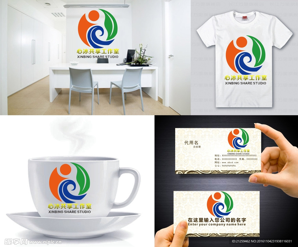 LOGO设计