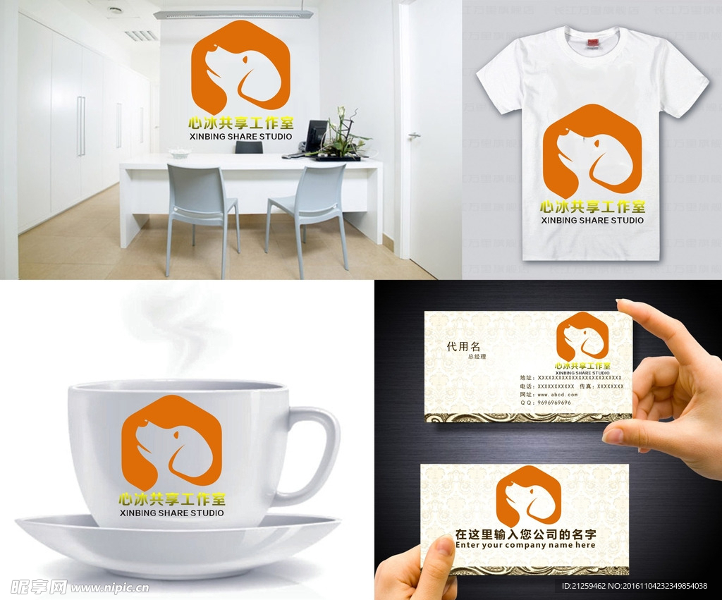 狗LOGO