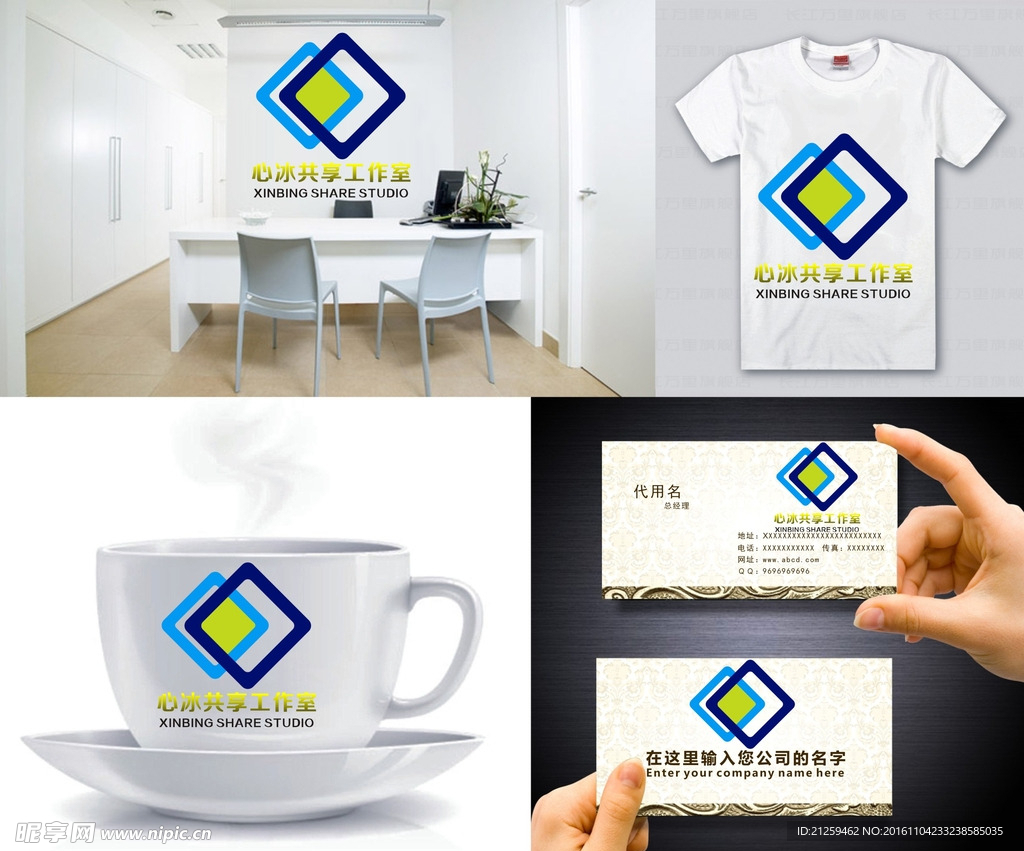 LOGO设计
