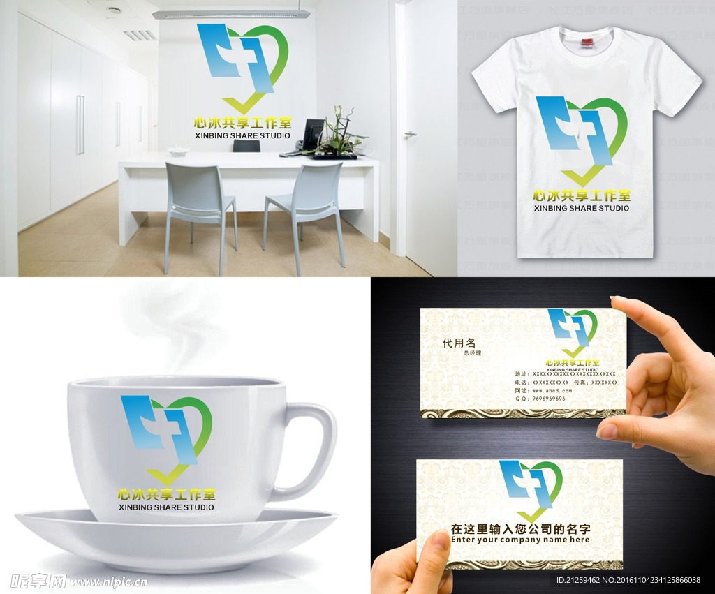 医疗LOGO