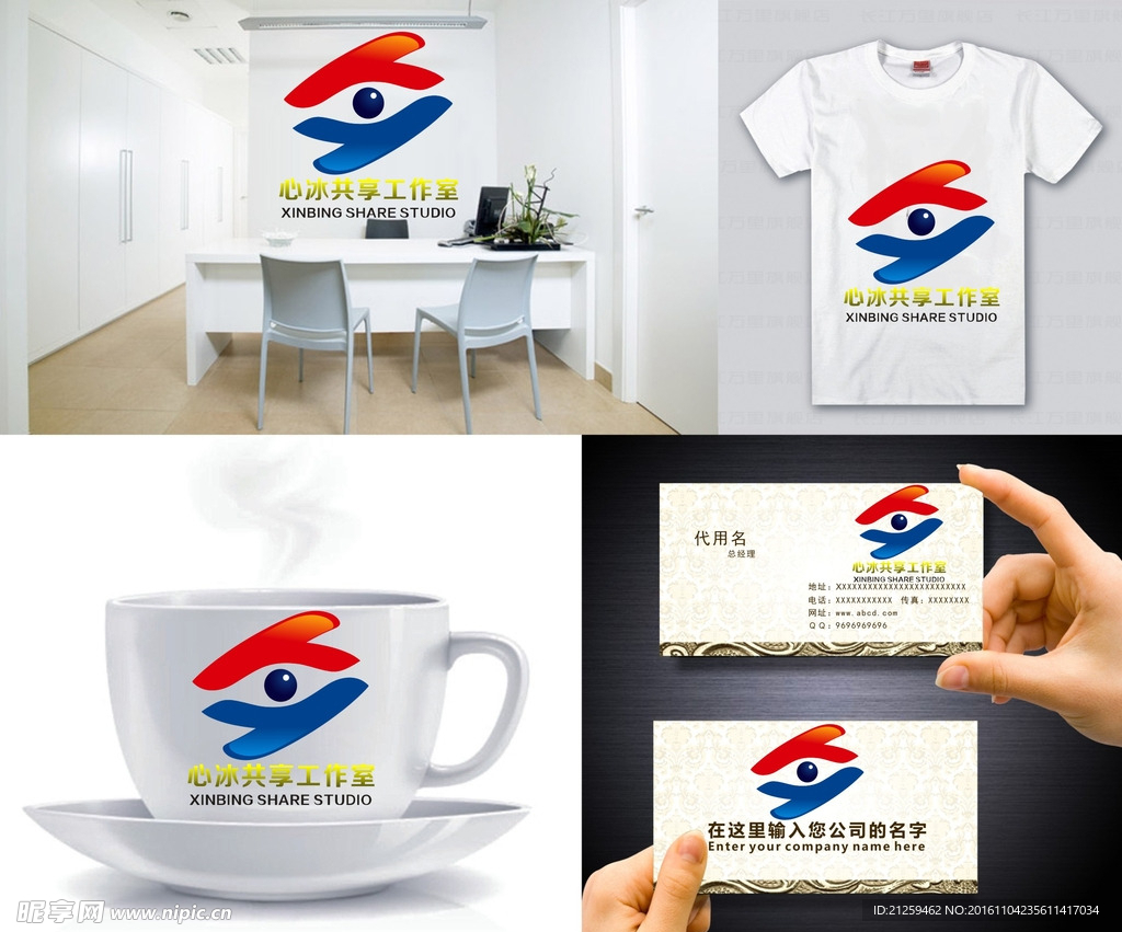 LOGO设计