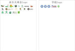 logo素材