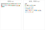 logo素材
