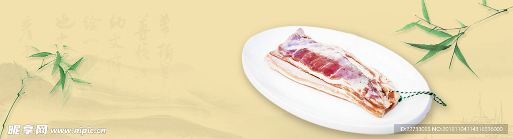 猪肉banner创意设计