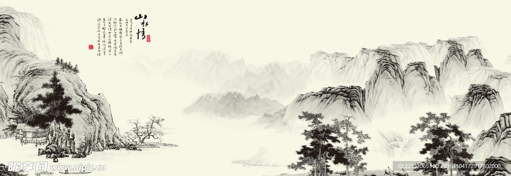 水墨画背景