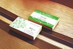 环保绿色名片