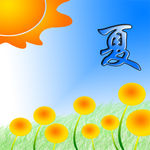 萤夏之风