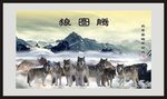 狼图腾