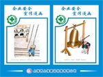 企业安全海报素材