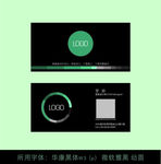 高端名片 设计师名片