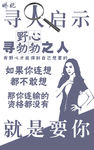 招聘 寻人 就是要你