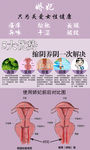 产品功效介绍图
