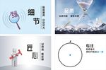 形象墙
