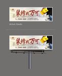 户外高炮T牌广告