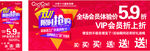 可趣可奇童装
