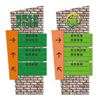 指示牌 路牌
