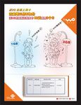 联通促销广告单页