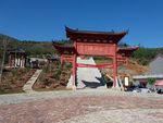 仙人谷公园