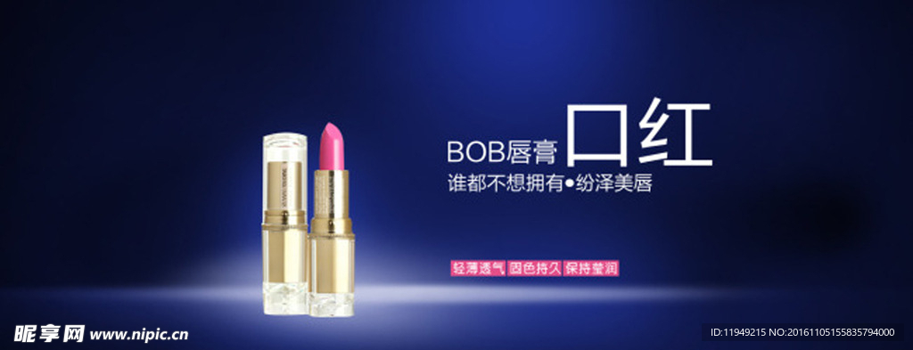 淘宝化妆品