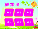 相片框